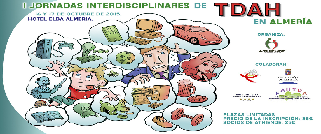 CARTEL JORNADAS TDAH ALMERÍA